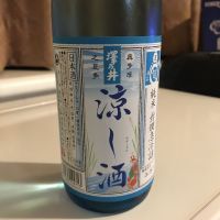 澤乃井