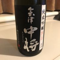 
            会津中将_
            alfagtさん