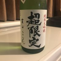 まんさくの花