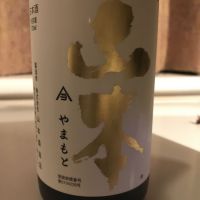 山本