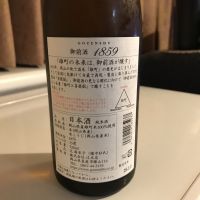 御前酒のレビュー by_alfagt