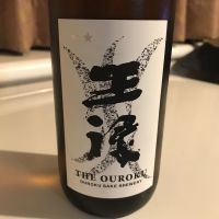 王祿