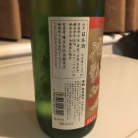 繁桝のレビュー by_alfagt
