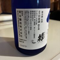 蓬莱泉のレビュー by_alfagt