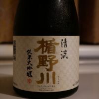 楯野川