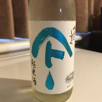 やまとしずく