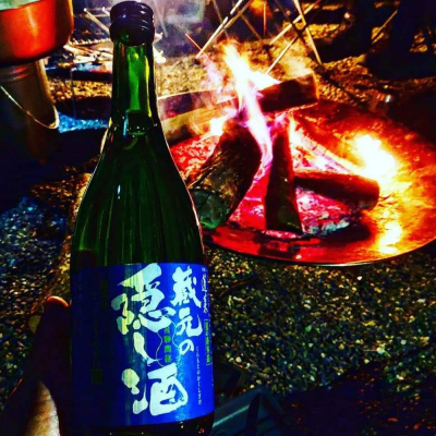 蓬莱のレビュー by_ske_record.anc