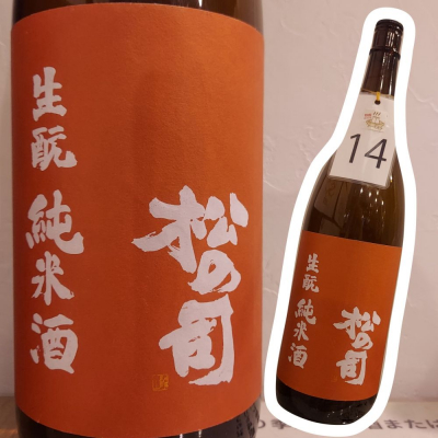 滋賀県の酒