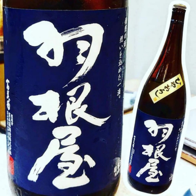 富山県の酒