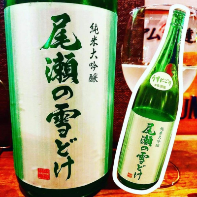 群馬県の酒