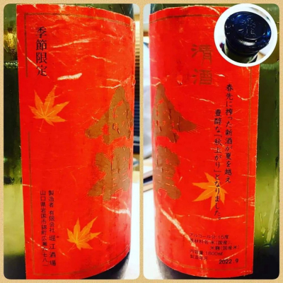 金雀 季節限定 日本酒 1800ml 金雀(きんすずめ) - ページ28 | 日本酒 評価・通販 SAKETIME