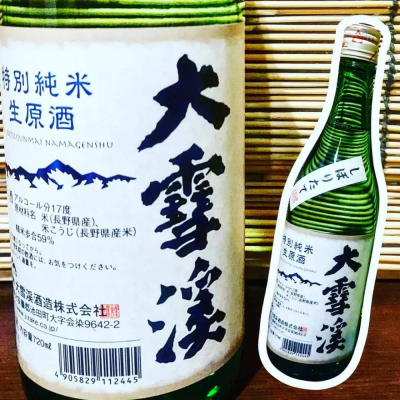 長野県の酒