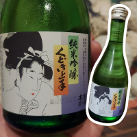 くどき上手
