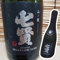 七賢