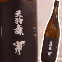 天狗舞