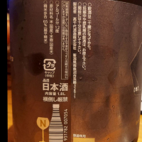 高千代のレビュー by_ske_record.anc