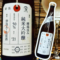 新潟県の酒