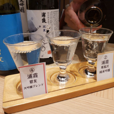 宮城県の酒