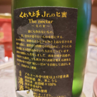 くどき上手
