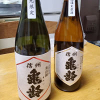 長野県の酒