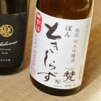 福井県の酒