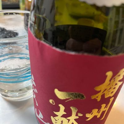 播州一献のレビュー by_二兎