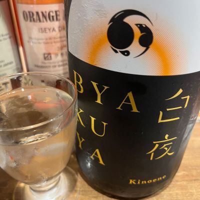 甲子のレビュー by_二兎