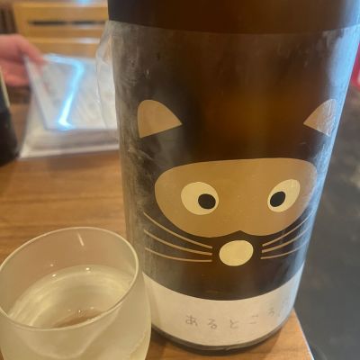 十九のレビュー by_二兎