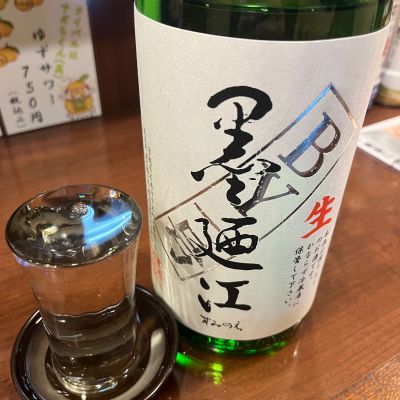 墨廼江のレビュー by_二兎