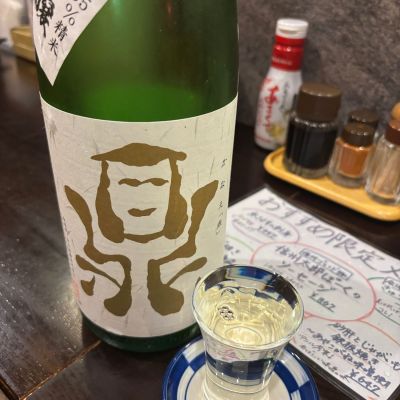 鼎のレビュー by_二兎