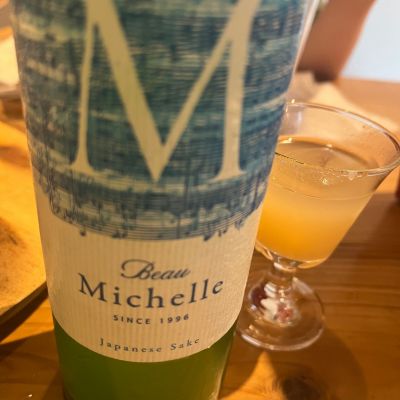 Beau Michelleのレビュー by_二兎