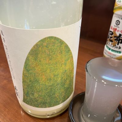 山城屋のレビュー by_二兎