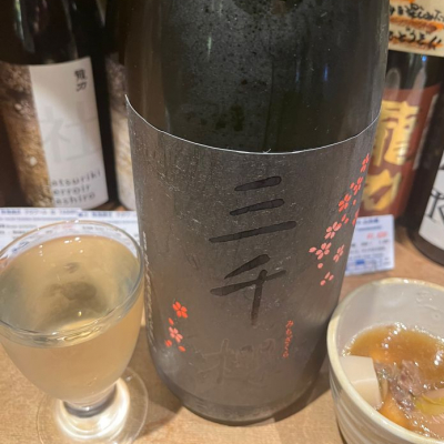 北海道の酒