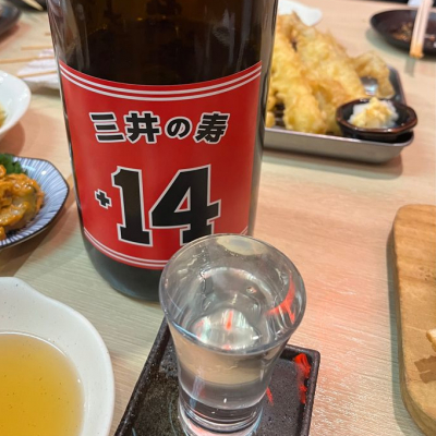 福岡県の酒