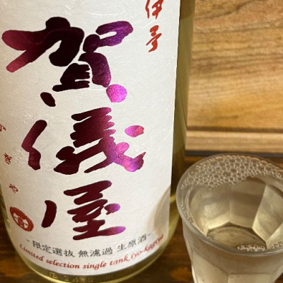 愛媛県の酒