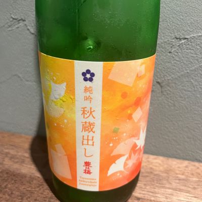 豊の梅（豊能梅）のレビュー by_二兎