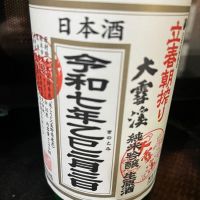 大雪渓