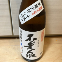 滋賀県の酒