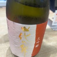 花の舞