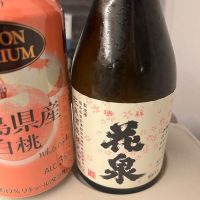 
            花泉_
            二兎さん
