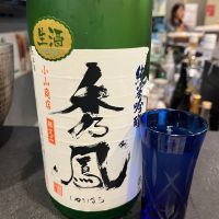秀鳳
