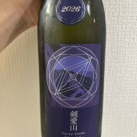 総乃寒菊