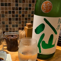 青森県の酒