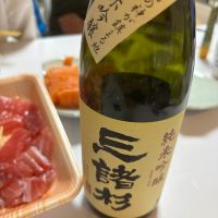 みむろ杉