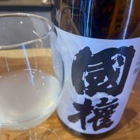 国権