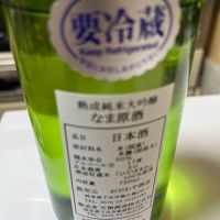 天領