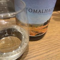 FOMALHAUT