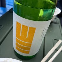 山三