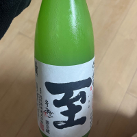 
            至_
            二兎さん