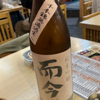 
            而今_
            二兎さん
